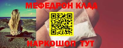 альфа пвп VHQ Кандалакша