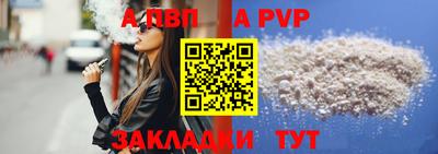 spice Канаш