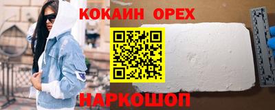 трава Камышлов