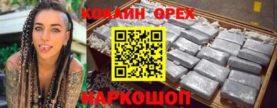 spice Канаш