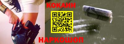 spice Канаш