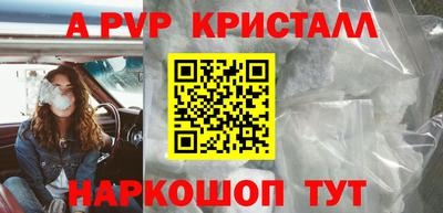 альфа пвп VHQ Кандалакша