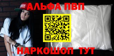 spice Канаш