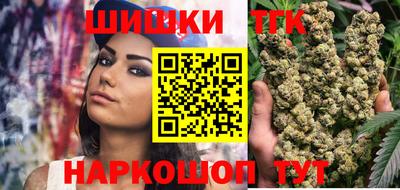 spice Канаш