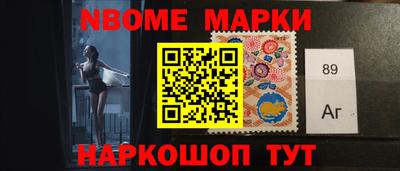 spice Канаш
