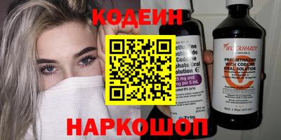 трава Камышлов