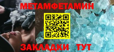 трава Камышлов