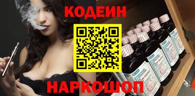 spice Канаш