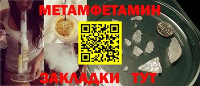 альфа пвп VHQ Кандалакша