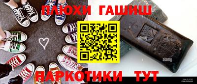 трава Камышлов