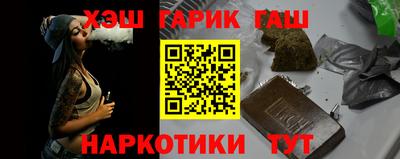 альфа пвп VHQ Кандалакша