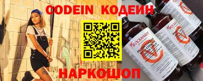 альфа пвп VHQ Кандалакша
