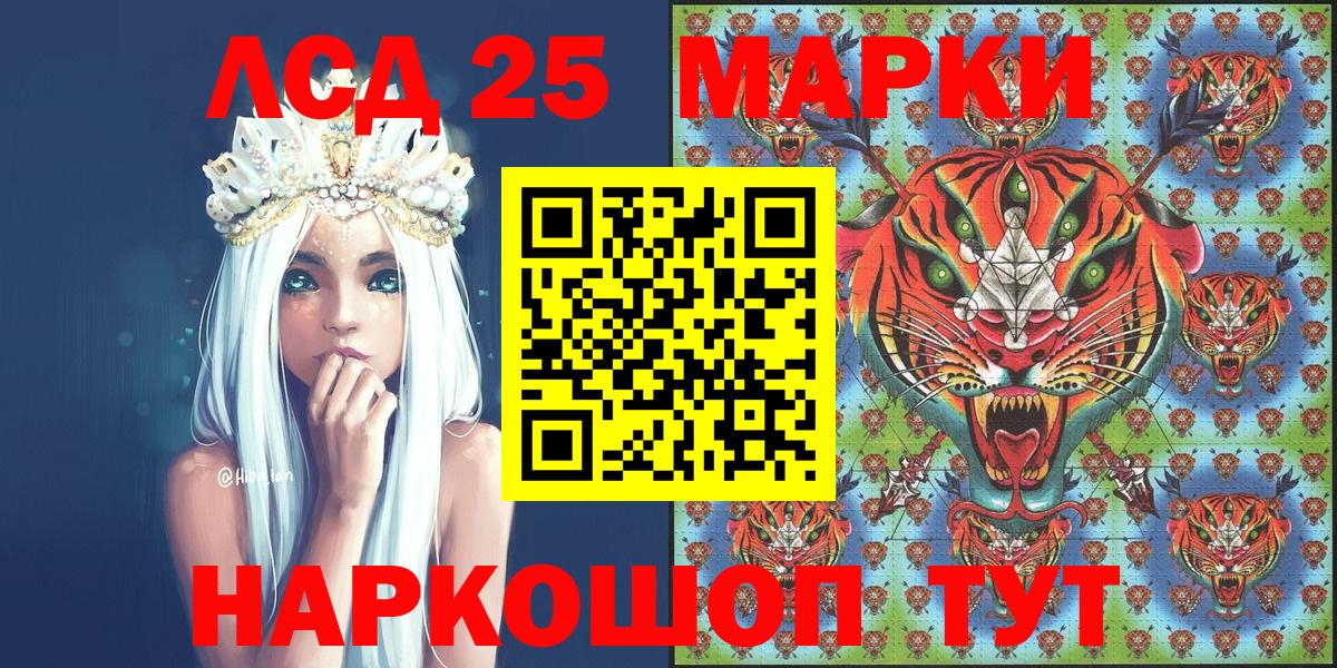 Марки N-bome 1500мкг Тимашёвск