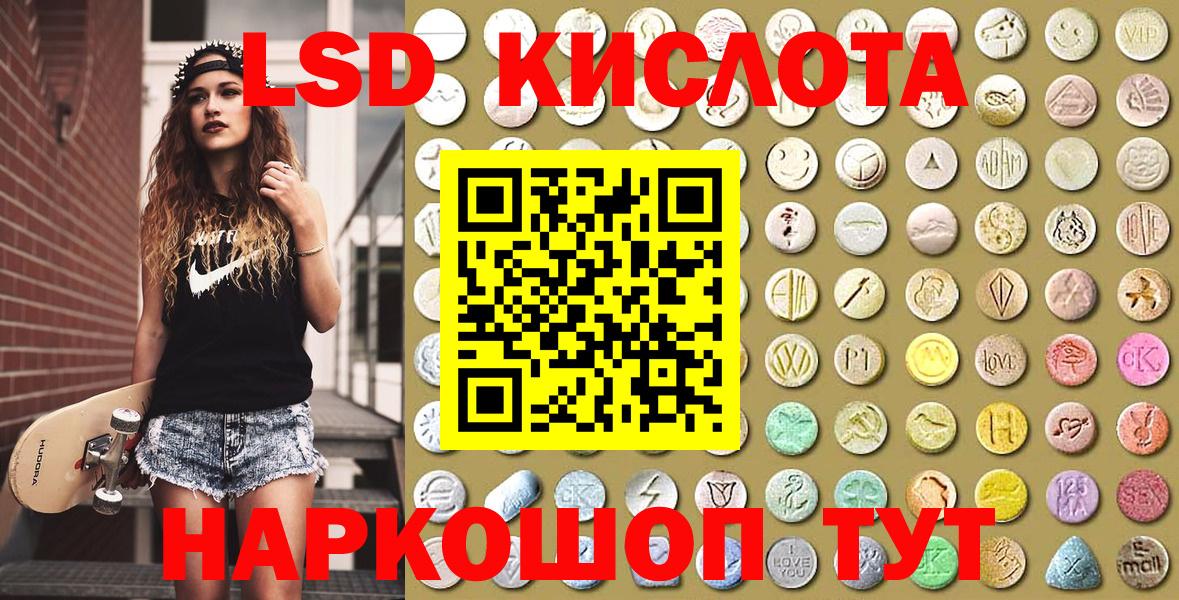 Тимашёвск  Марки N-bome 1,8мг  Вход с VPN 