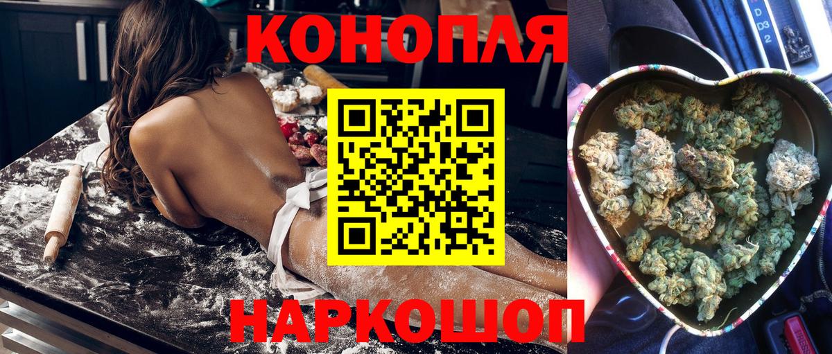 Тимашёвск  Канабис AK-47  Каннабис план  Вход с VPN  Канабис гибрид 